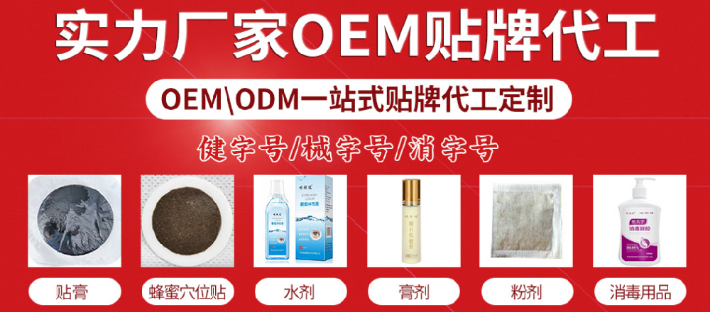 瑞迪康从配方到成品一站式服务，打造市场爆款产品