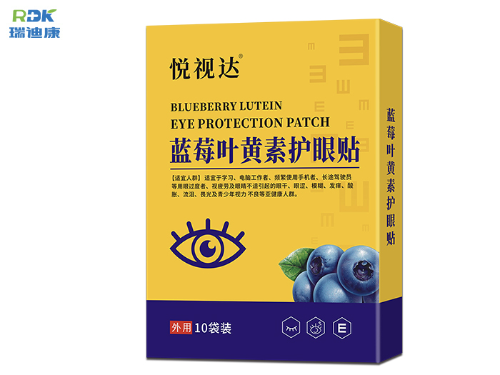 悦视达蓝莓叶黄素眼贴批发代加工源头厂家