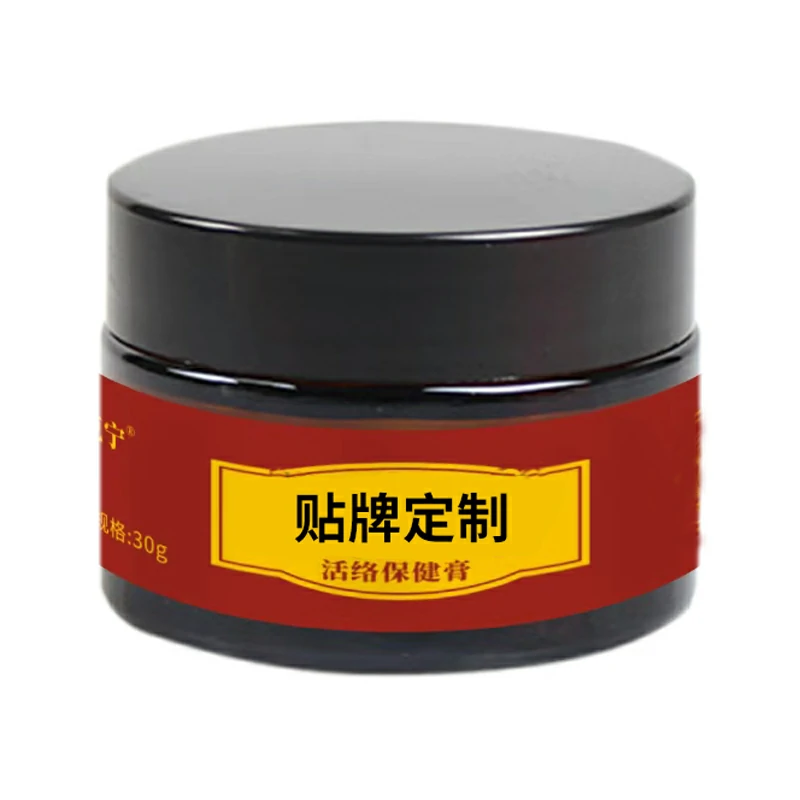 活络保健膏疼痛膏OEM贴牌定制