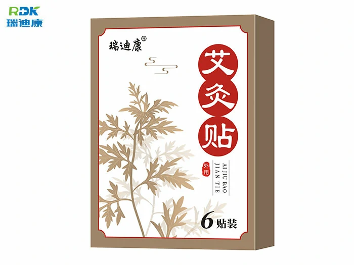 瑞迪康艾灸保健贴
